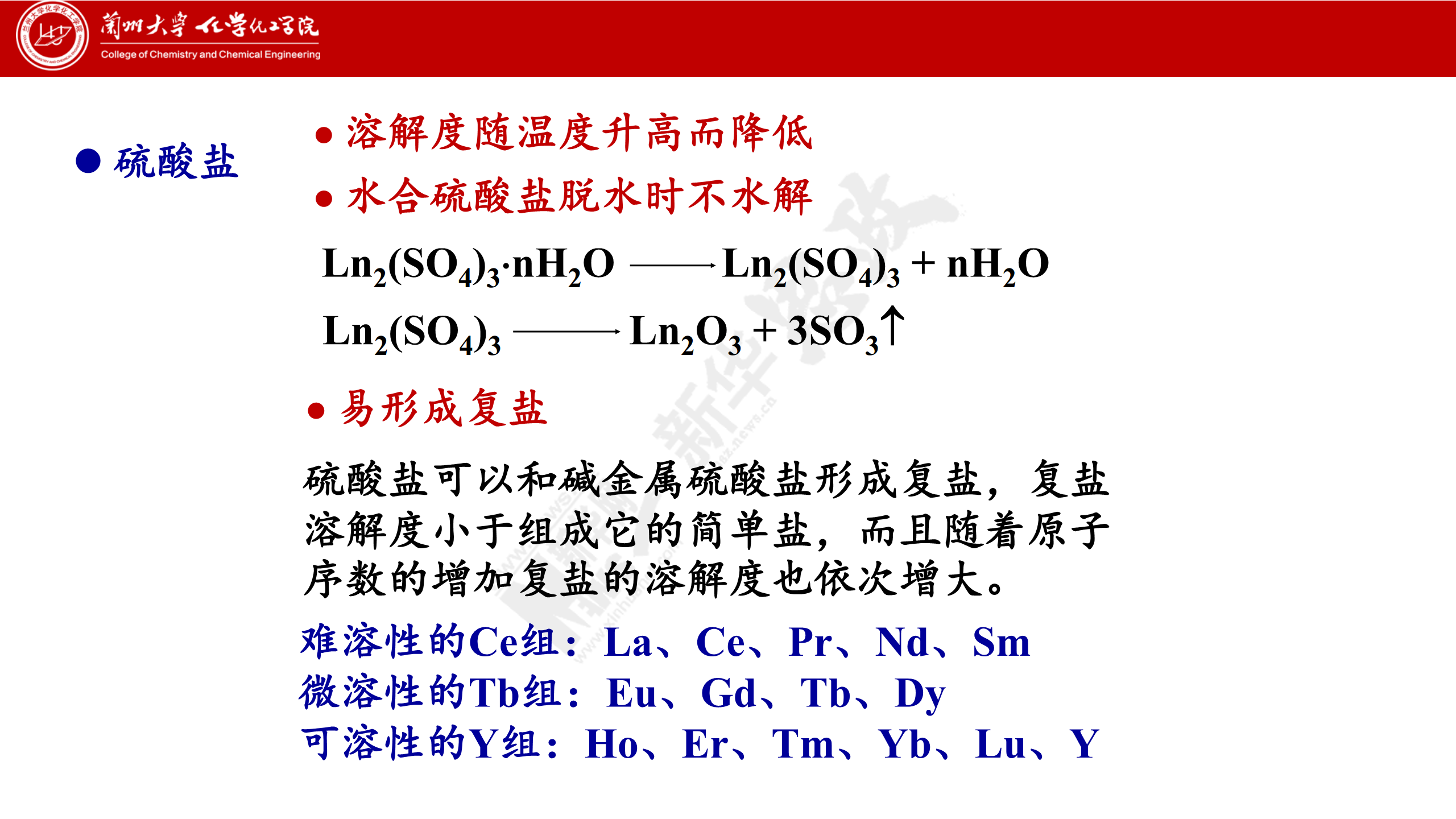 新华网新华思政-全国高校课程思政教学资源服务平台